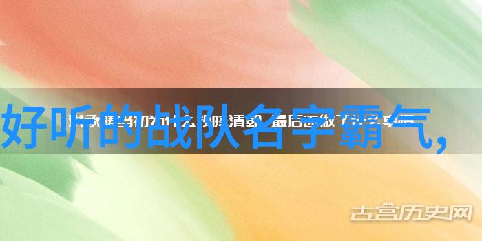 星辰下的文艺公会绘诗墨香的聚首之地
