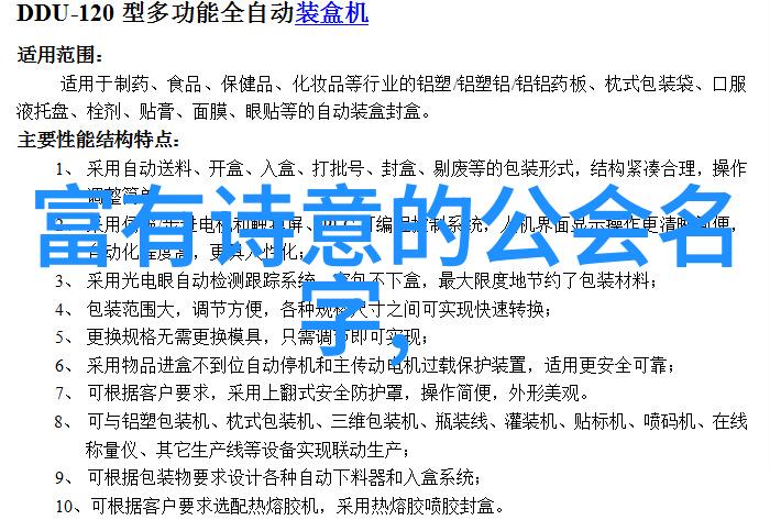 中国武术史上最神秘的传统揭秘太极拳的奥义