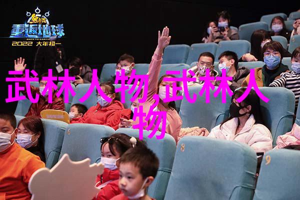 八大派内部是否存在着严格的修行程序和考核体系