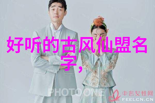 帮派名字大全一指门的古风拳种在自然中寻根溯源