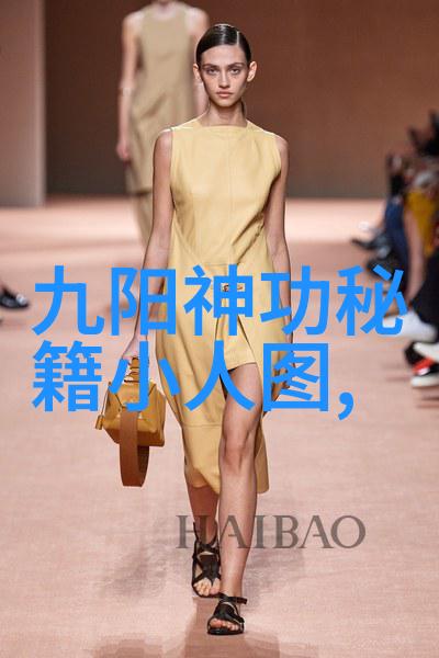 武道秘笈探秘古籍中的内功法式