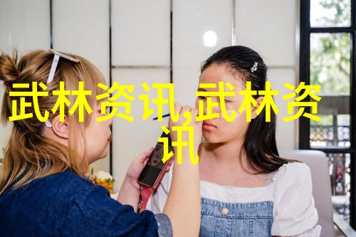 仙盟古韵探秘天地间的名义