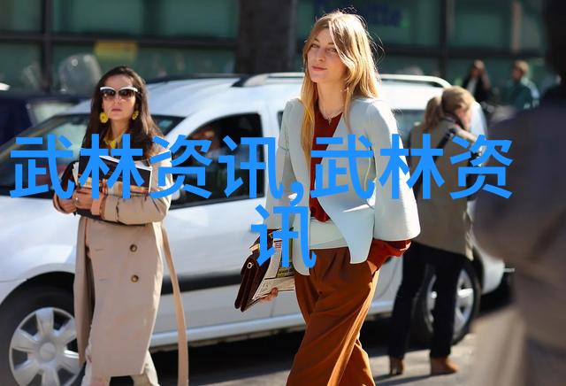 白义海现任崆峒派掌门人