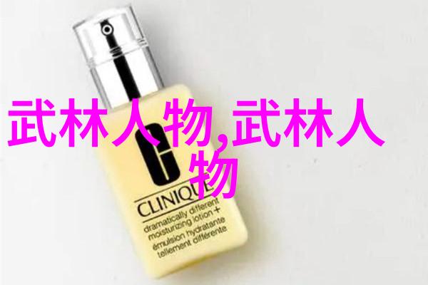 傅式形意拳古老帮派名字大全中的绝世武学之冠