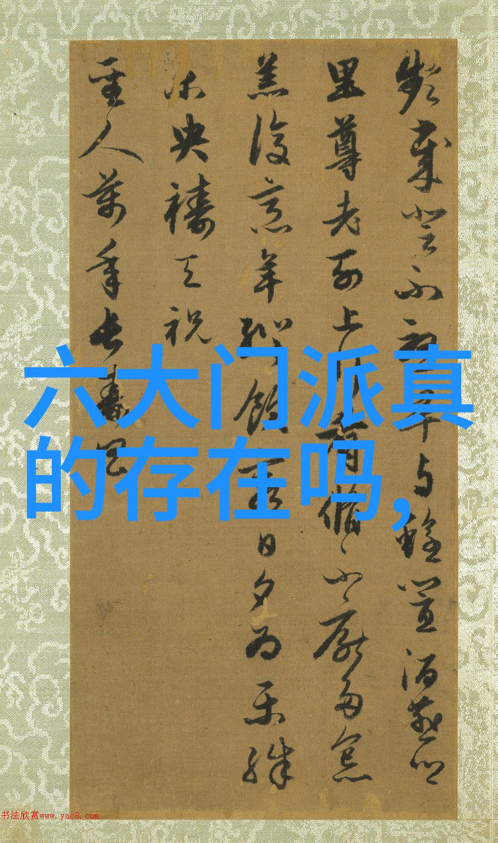 太极功夫秘籍时间之舟载我们驶向健康的彼岸