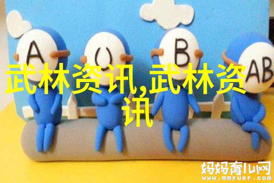 笑声辉煌协会