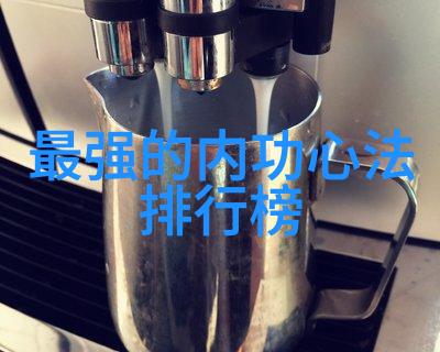 名人与登山