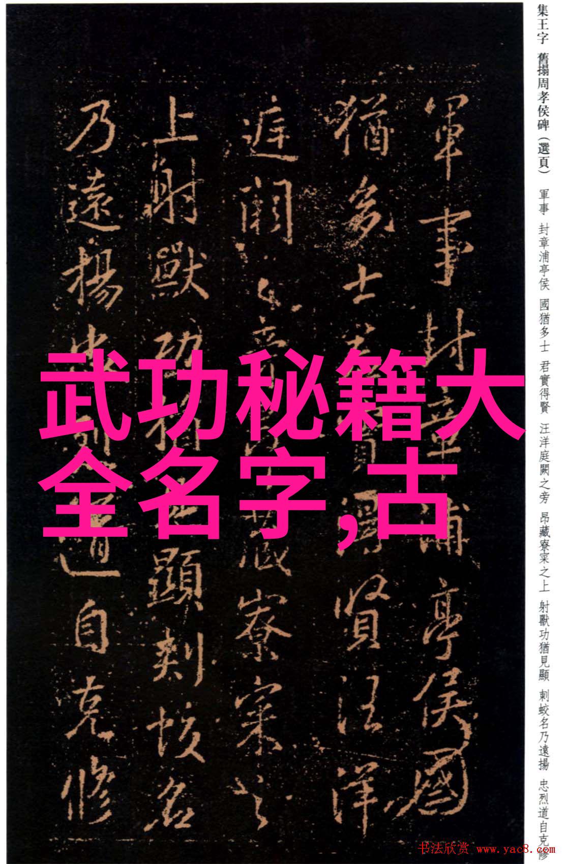 武林门派纷呈探秘江湖中的每一道门槛