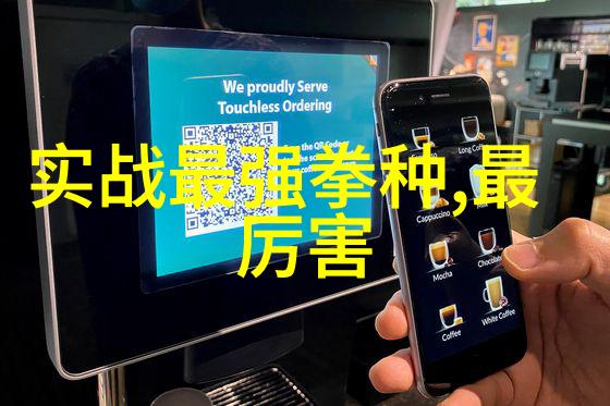 源于武举制度的无极拳法能把人笑死的公会名隐藏在古董箱中的秘密武器