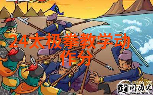 武术9大流派探秘这门古老艺术的九条精髓之路
