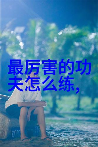 听闻四方好听势力揭秘