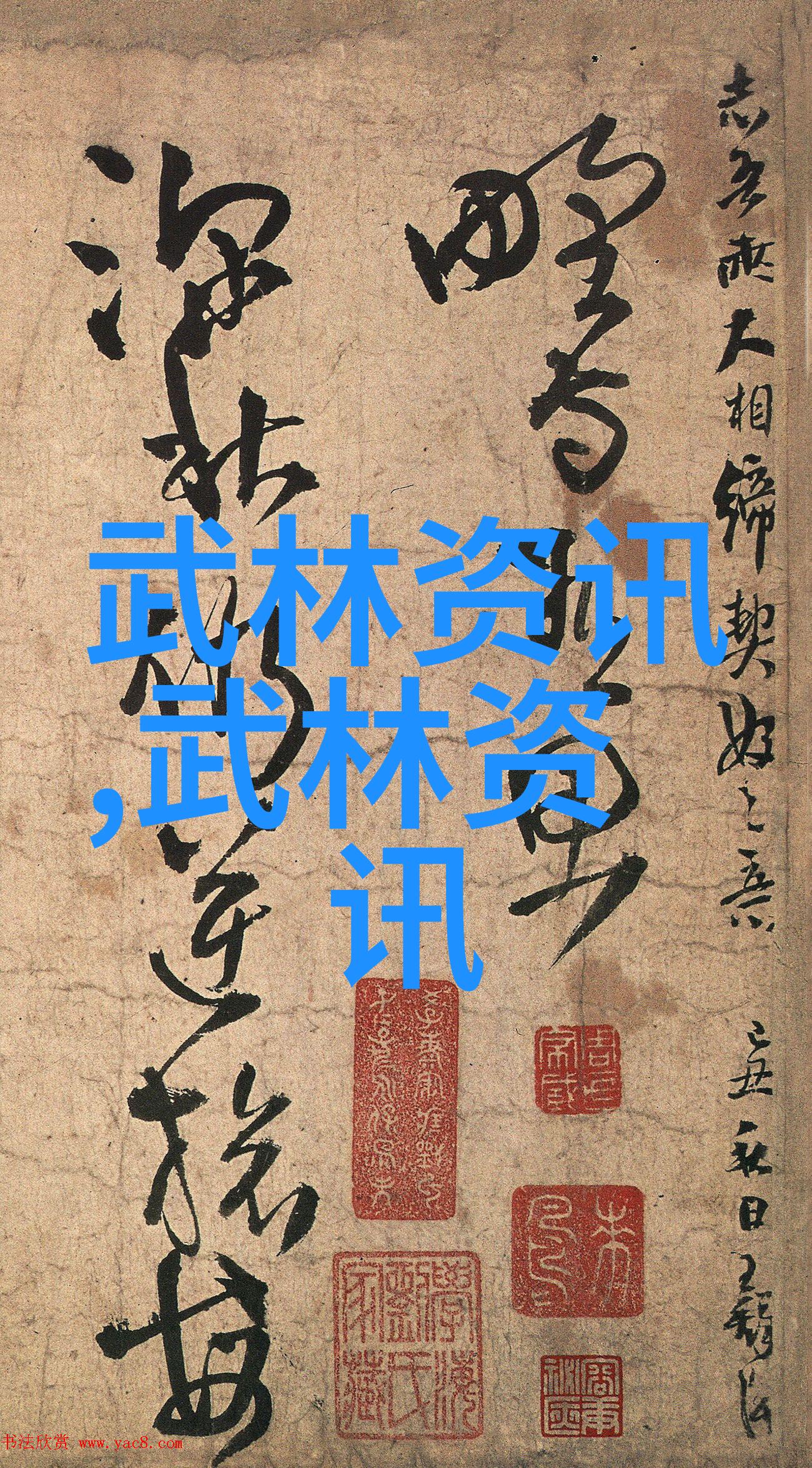 古代文学中的女性秘密社团探索玉蒲团的世界