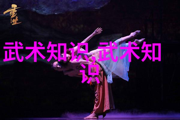 中国武术十大门派中的过气捶反复探索其古老韵味
