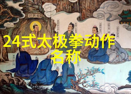 华山论剑之余唐手套路破解与实战应用