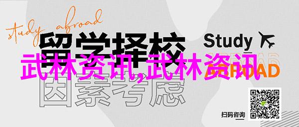 如何在自然环境中通过中国拳法放松身上的僵硬感