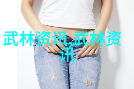 2015年上海市民大联赛武术散打推手锦标赛竞赛规程 武术太极拳推手竞赛规则