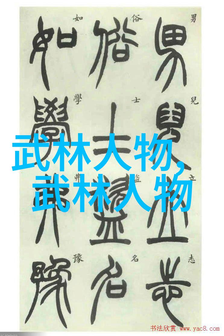 逗比五人团队孔门拳舞火焰