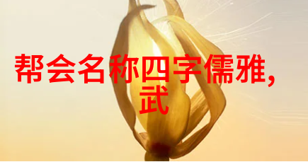 武林奇缘贵州那些隐藏的武林门派秘密