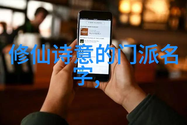 揭秘古代武功秘籍传说中的内功法则与杀手锏