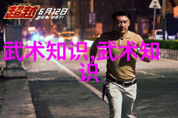 黔东南幽灵门贵州武林的秘密花园