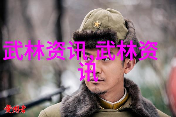 太极拳如同古老的武术书籍蕴含着深厚的文化底蕴和独特的修炼智慧