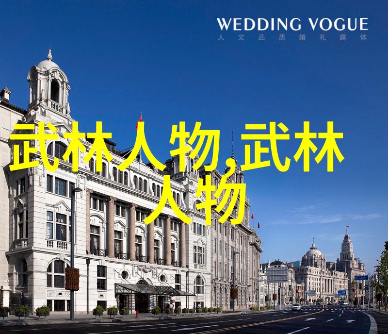 数据驱动宗门评析黑虎拳小说中最具影响力的门派之一