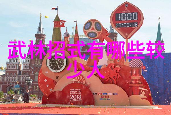 虚拟现实的绝望SAO中被动态图CAO死的悲剧