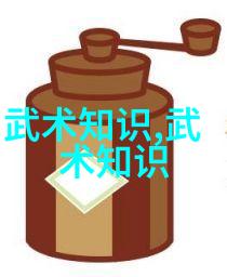 中国功夫在自然之中揭秘其独特拳法与预备式
