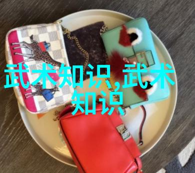 形意拳最怕哪种拳武术对决的技巧与策略