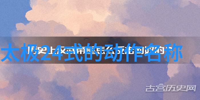 一拳打断砖得练多久太极三体式前三后七