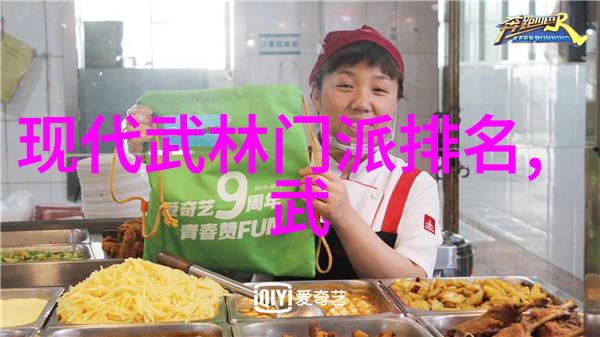 武术宝典集结全揭秘中国武功秘籍的传承与实践