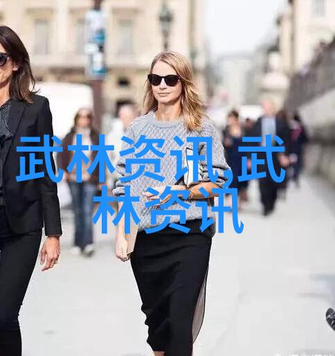武林古籍的智慧与力量