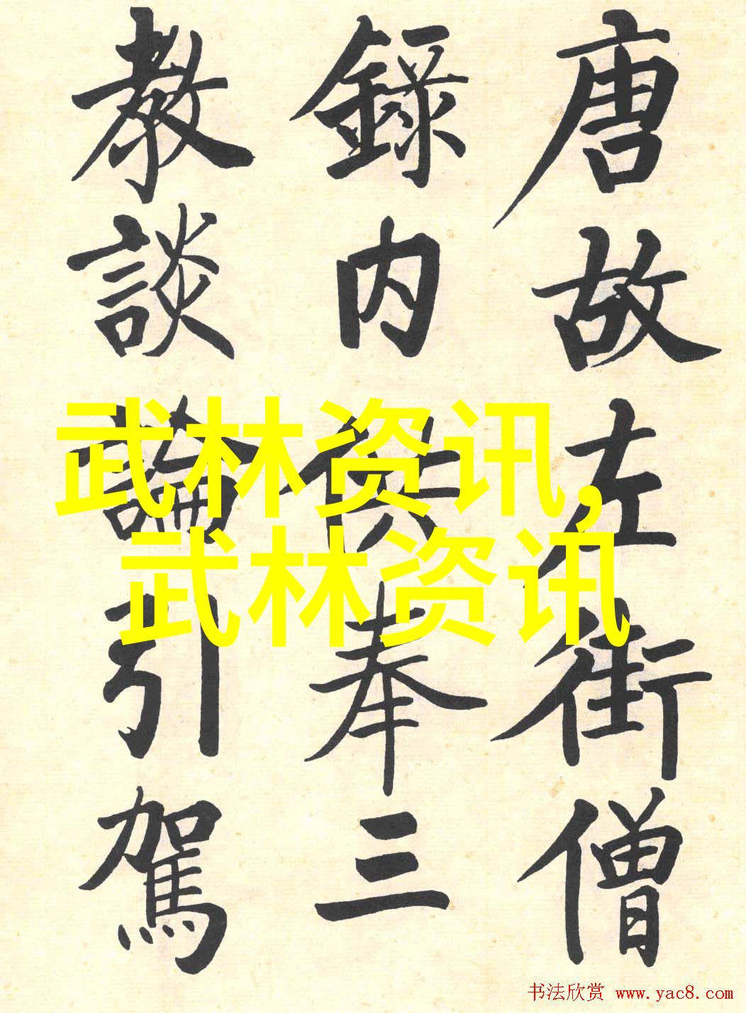 借酒浇愁书卷伴梦探索古风帮会文化内涵
