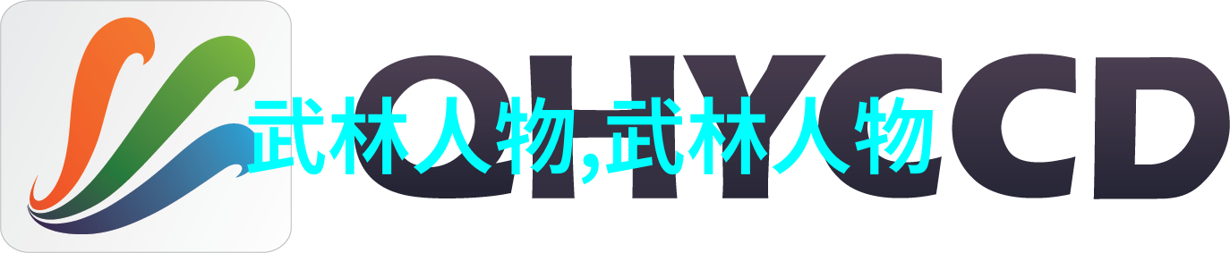 天风家族仙气飘飘的清拳之舞