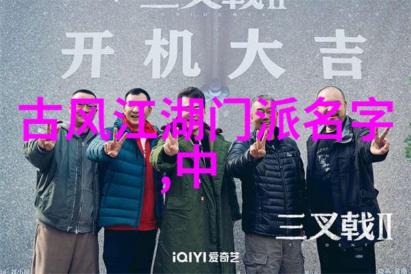 三体中的黑暗森林文明之间的生存游戏