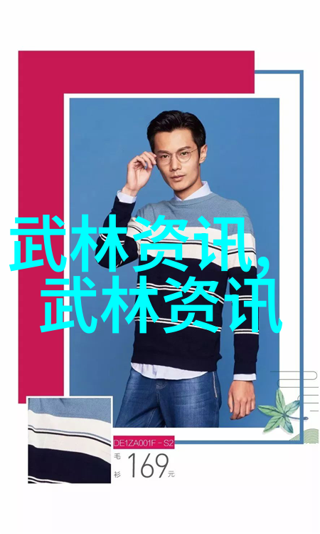 太极拳24式慢动作讲解我来教你如何慢慢体会这门古老的武术之美