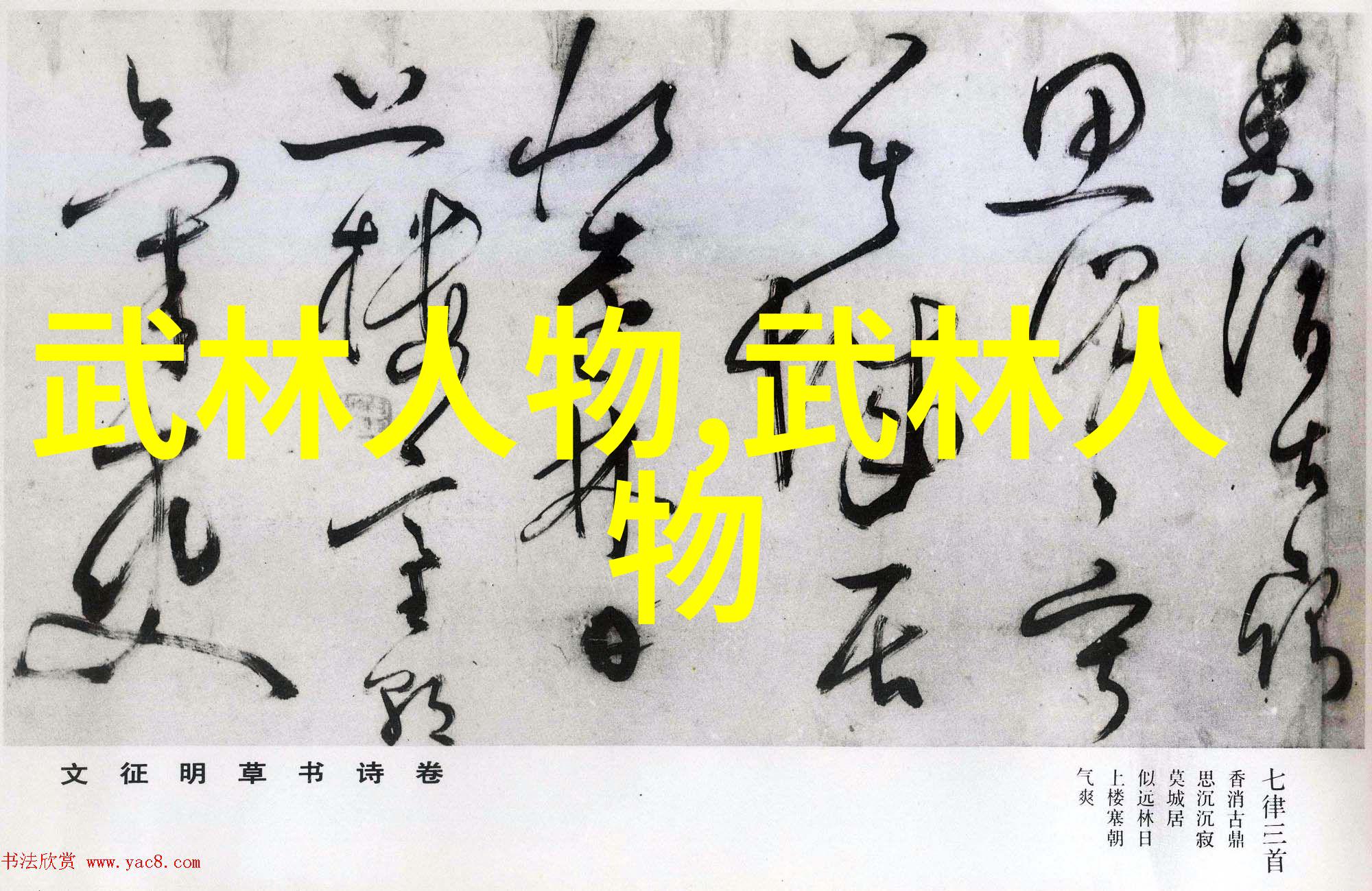 逗比五人团队的欢乐冒险笑声中绘制成功之路