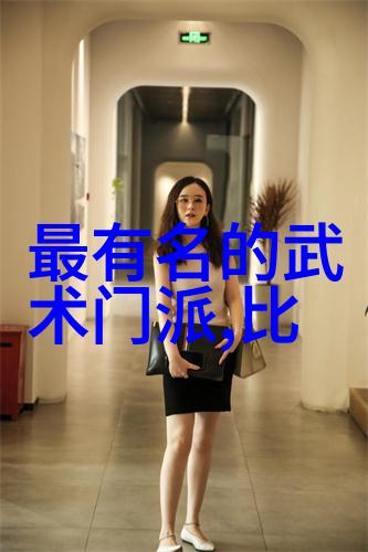 24式太极拳口令全套传统中国武术的动态平衡之美