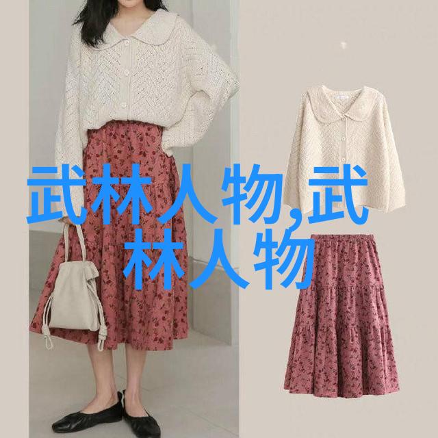 女生帮派之孔门拳