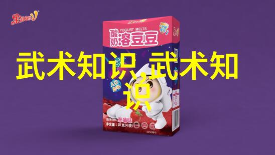 乾坤门武林联盟的天地之门