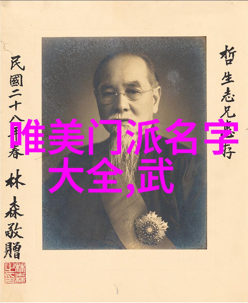 打造身手外功训练的艺术与科学