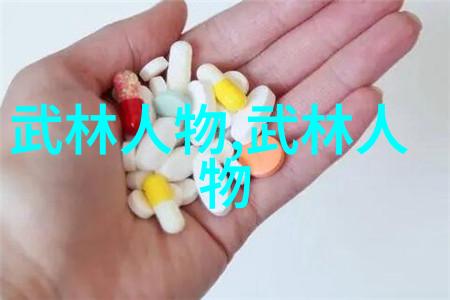 哪个门派武功最厉害我看过的那些江湖传说谁才是真正的高手