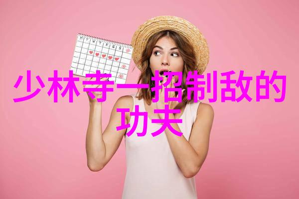 老人与力杆探秘笔趣阁的力量之谜