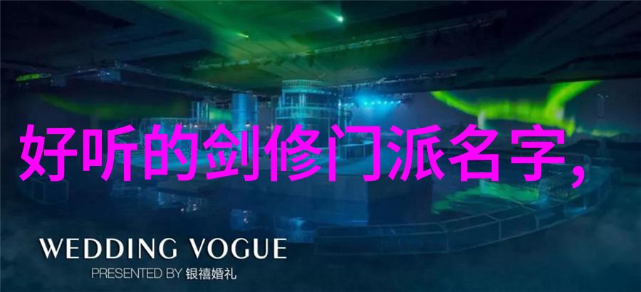 太极拳口诀表背后的哲学智慧