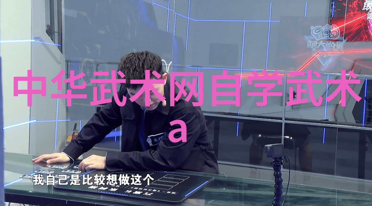 如何区分自己是否真正理解并掌握了某个动作或招式