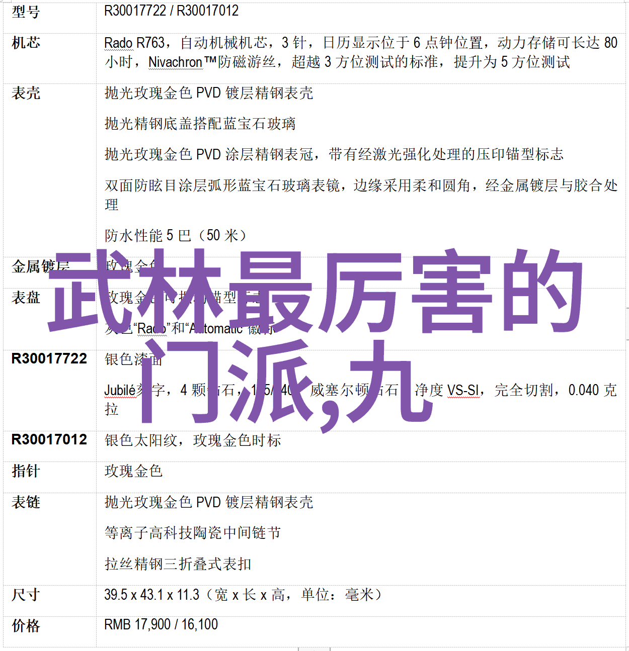 床上扑克之痛一场亲密与疼痛的交织
