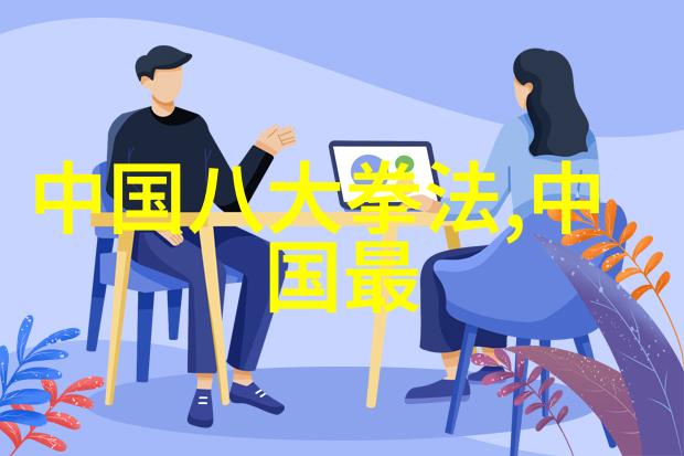打破常规思维现代应用中的太极功夫