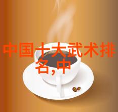 普通人练武功的必由之路是基本功的锻炼