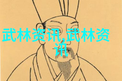 江湖侠客武林中的传奇英雄