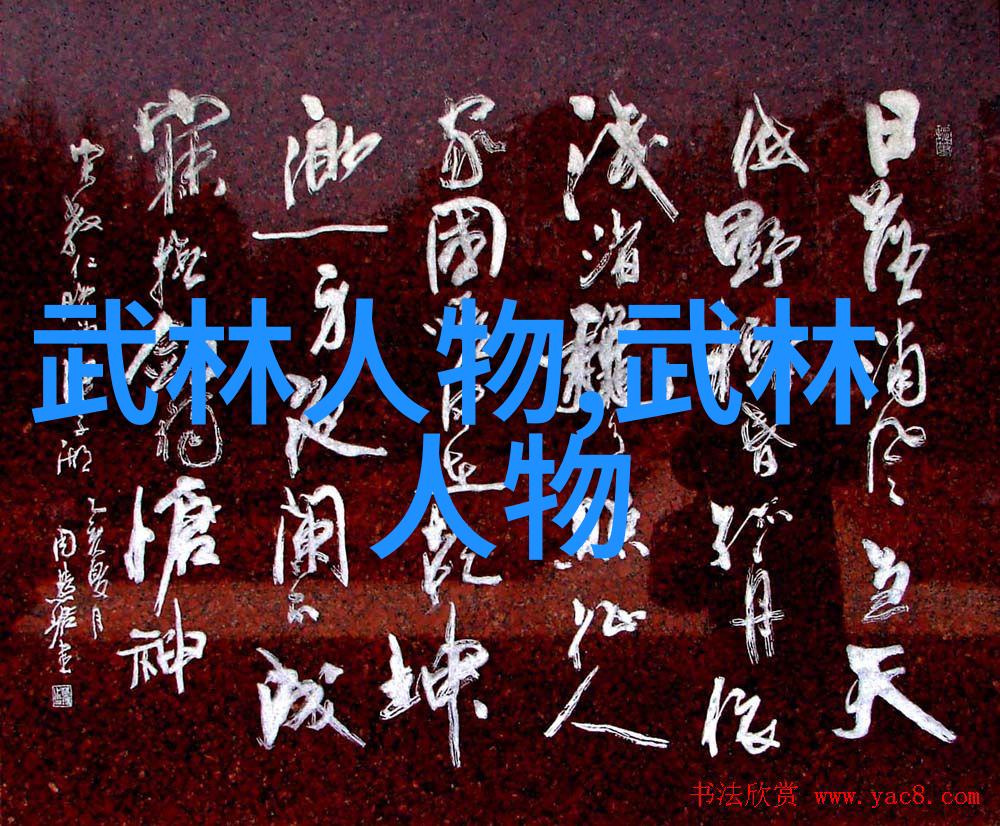 中华武术艺术大会展示中国传统武术的精彩